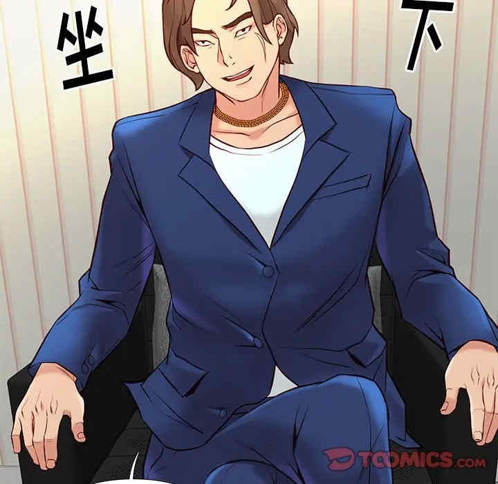 韩国漫画邂逅韩漫_邂逅-第25话在线免费阅读-韩国漫画-第51张图片