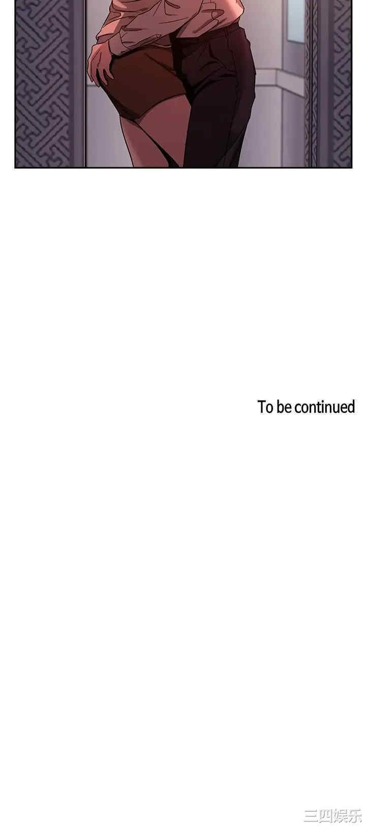 韩国漫画韩漫_朋友的妈妈-第8话在线免费阅读-韩国漫画-第25张图片