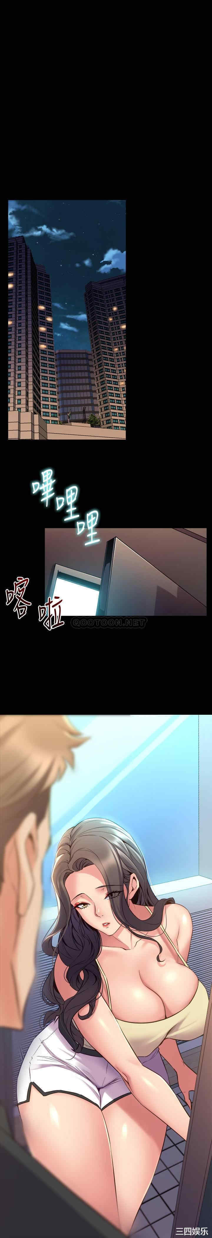 韩国漫画与前妻同居韩漫_与前妻同居-第62话在线免费阅读-韩国漫画-第5张图片