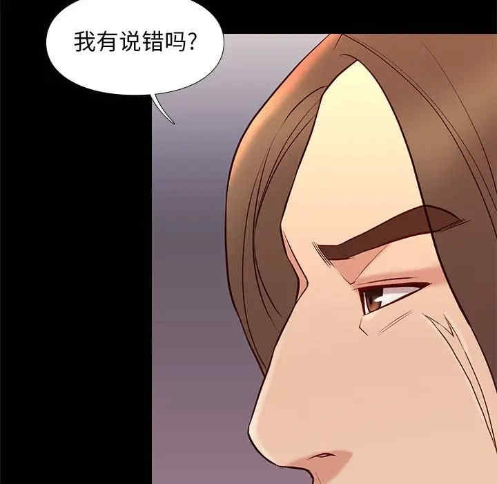 韩国漫画邂逅韩漫_邂逅-第25话在线免费阅读-韩国漫画-第53张图片