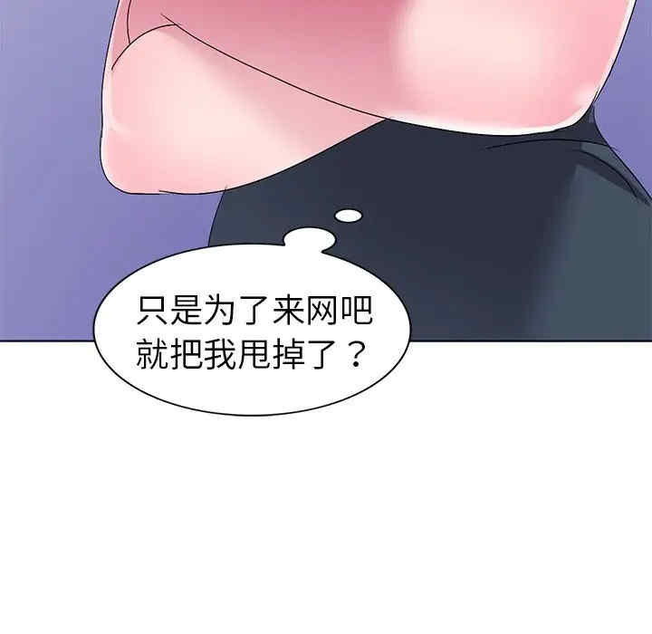 韩国漫画娜娜变身记韩漫_娜娜变身记-第27话在线免费阅读-韩国漫画-第114张图片