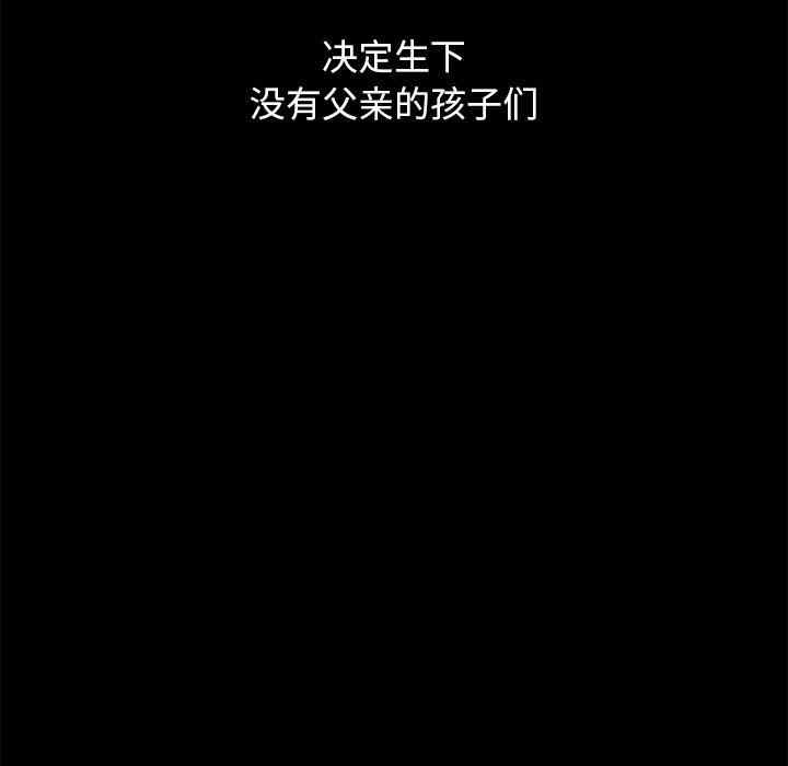 韩国漫画坏血/沉沦韩漫_坏血/沉沦-第55话在线免费阅读-韩国漫画-第73张图片
