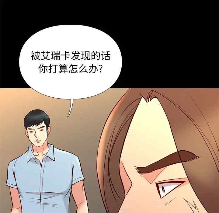 韩国漫画邂逅韩漫_邂逅-第25话在线免费阅读-韩国漫画-第55张图片