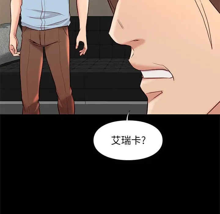 韩国漫画邂逅韩漫_邂逅-第25话在线免费阅读-韩国漫画-第56张图片