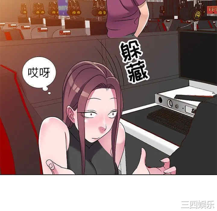韩国漫画娜娜变身记韩漫_娜娜变身记-第27话在线免费阅读-韩国漫画-第118张图片