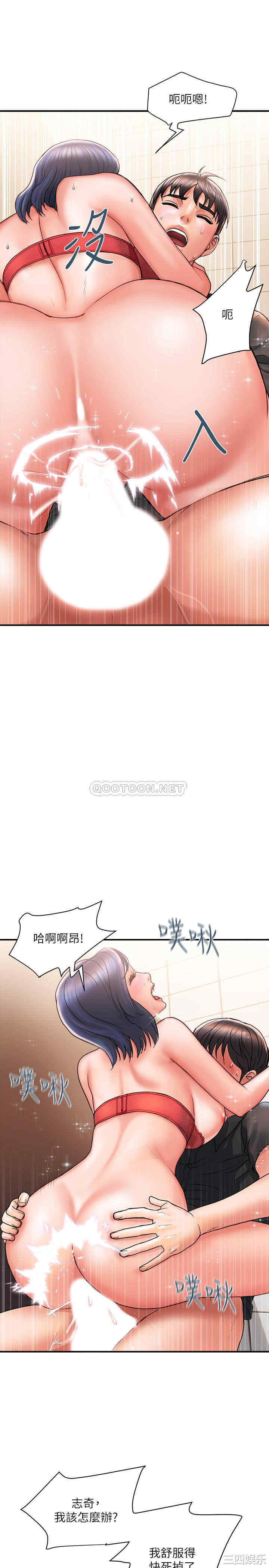 韩国漫画韩漫_行走费洛蒙-第3话在线免费阅读-韩国漫画-第27张图片