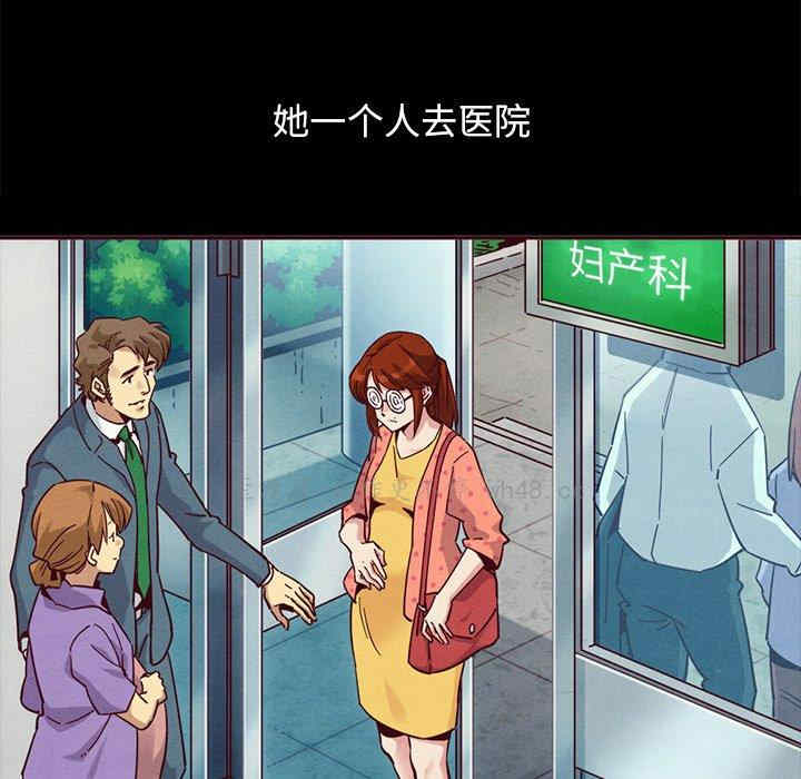 韩国漫画坏血/沉沦韩漫_坏血/沉沦-第55话在线免费阅读-韩国漫画-第74张图片