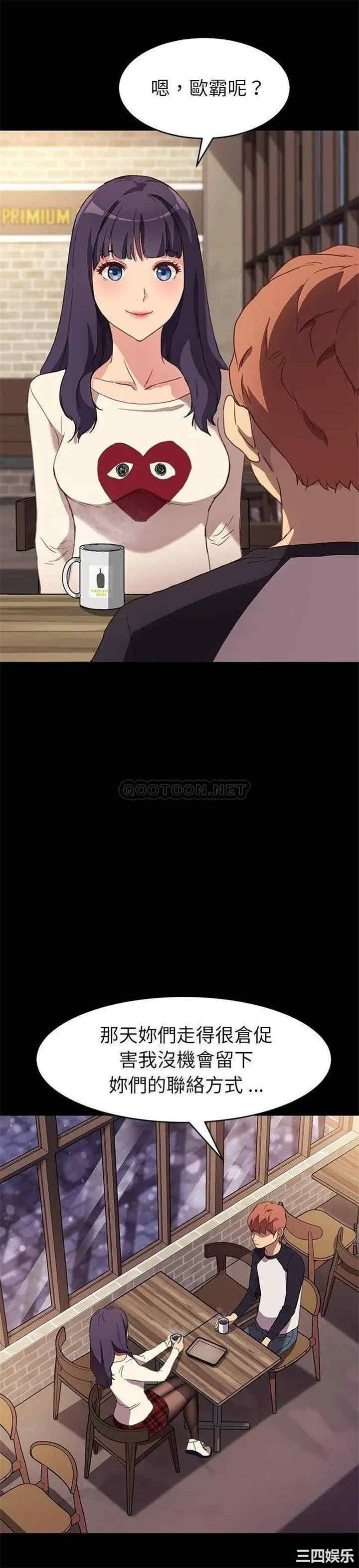 韩国漫画乖乖上钩/危机四伏的家庭生活韩漫_乖乖上钩/危机四伏的家庭生活-第48话在线免费阅读-韩国漫画-第9张图片