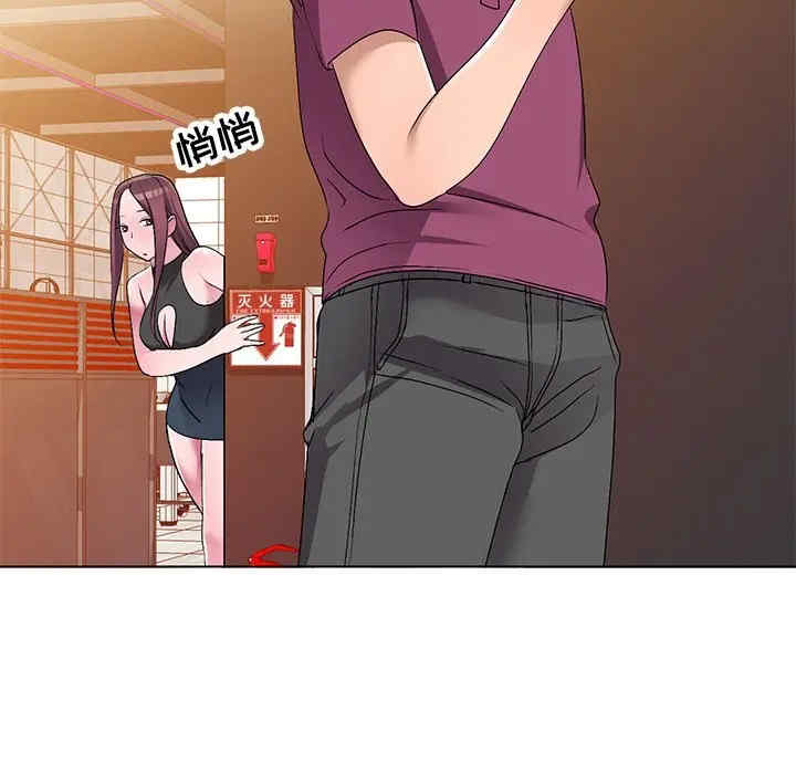 韩国漫画娜娜变身记韩漫_娜娜变身记-第27话在线免费阅读-韩国漫画-第122张图片