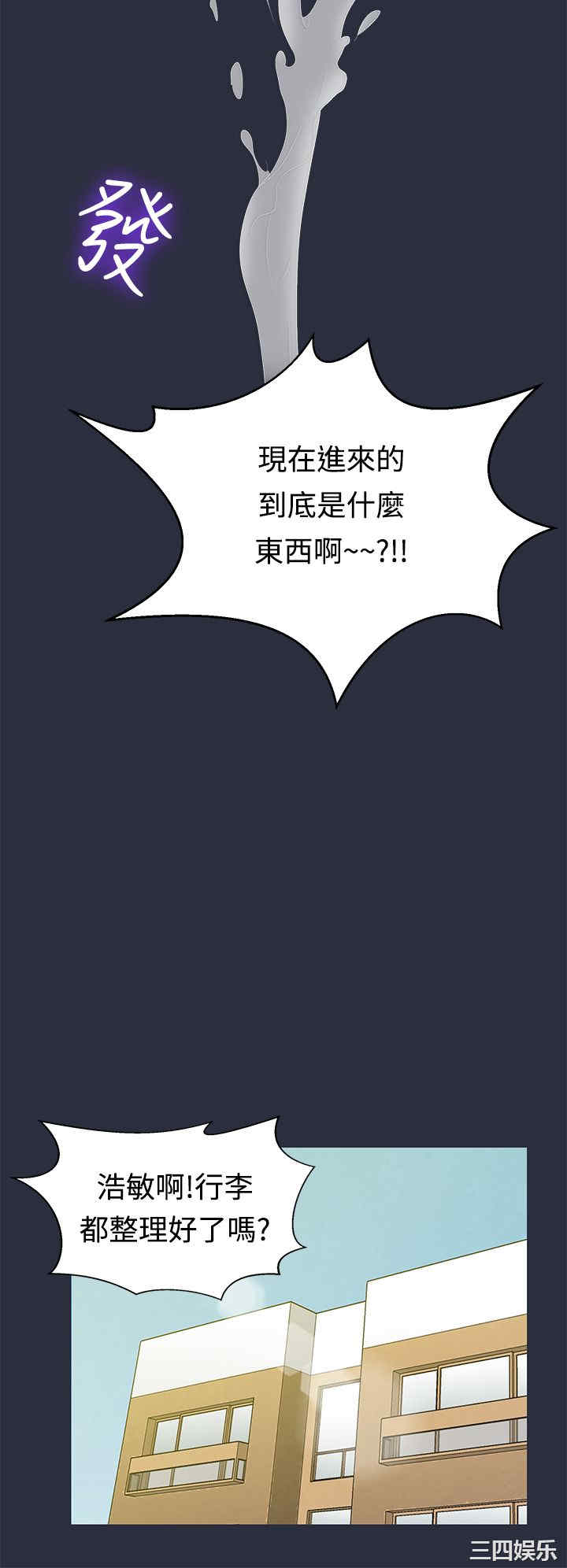 韩国漫画梦游/双性人生韩漫_梦游/双性人生-第8话在线免费阅读-韩国漫画-第14张图片