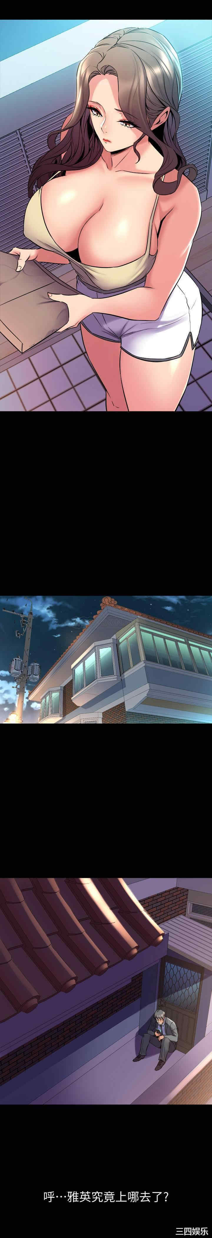 韩国漫画与前妻同居韩漫_与前妻同居-第62话在线免费阅读-韩国漫画-第9张图片