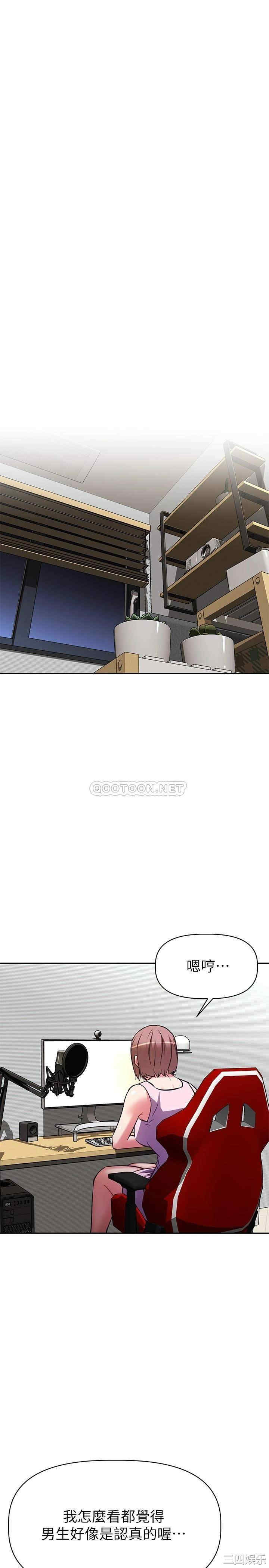 韩国漫画韩漫_阿姨不可以坏坏-第11话在线免费阅读-韩国漫画-第24张图片