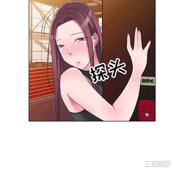韩国漫画娜娜变身记韩漫_娜娜变身记-第27话在线免费阅读-韩国漫画-第124张图片
