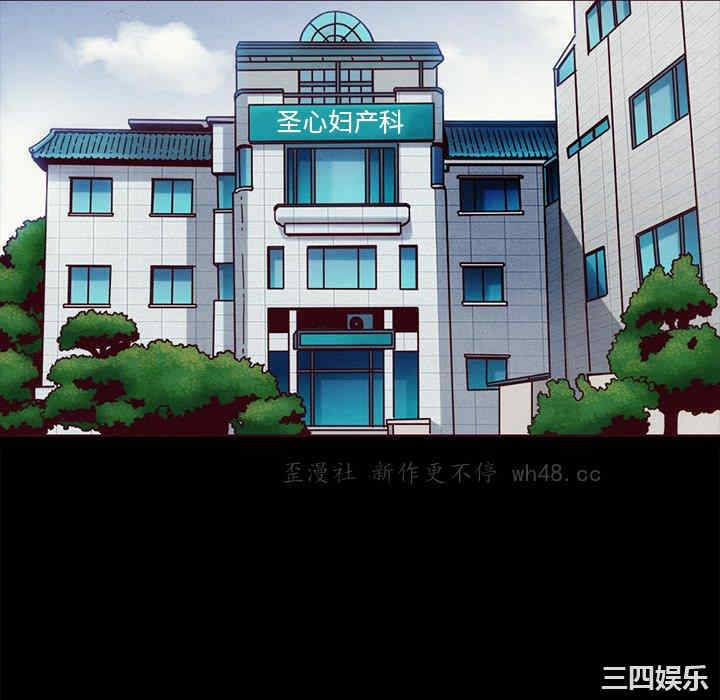 韩国漫画坏血/沉沦韩漫_坏血/沉沦-第55话在线免费阅读-韩国漫画-第76张图片