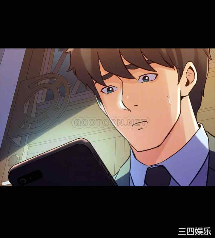 韩国漫画与前妻同居韩漫_与前妻同居-第62话在线免费阅读-韩国漫画-第10张图片