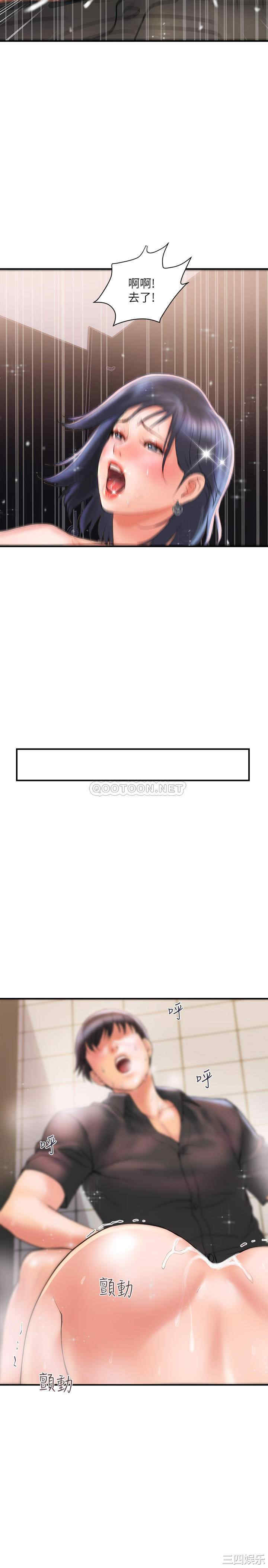 韩国漫画韩漫_行走费洛蒙-第3话在线免费阅读-韩国漫画-第34张图片