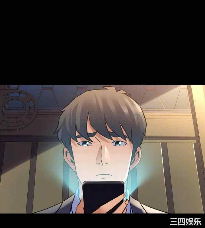 韩国漫画与前妻同居韩漫_与前妻同居-第62话在线免费阅读-韩国漫画-第12张图片