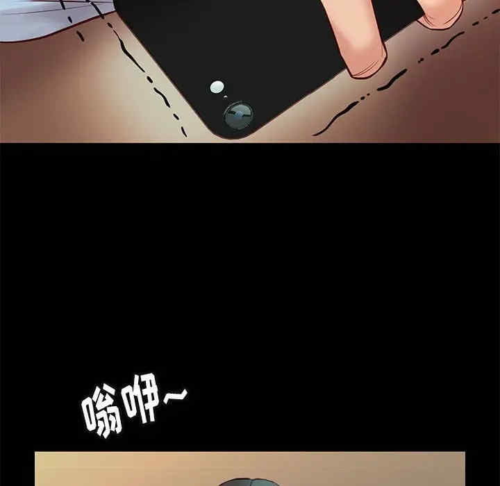 韩国漫画邂逅韩漫_邂逅-第25话在线免费阅读-韩国漫画-第65张图片