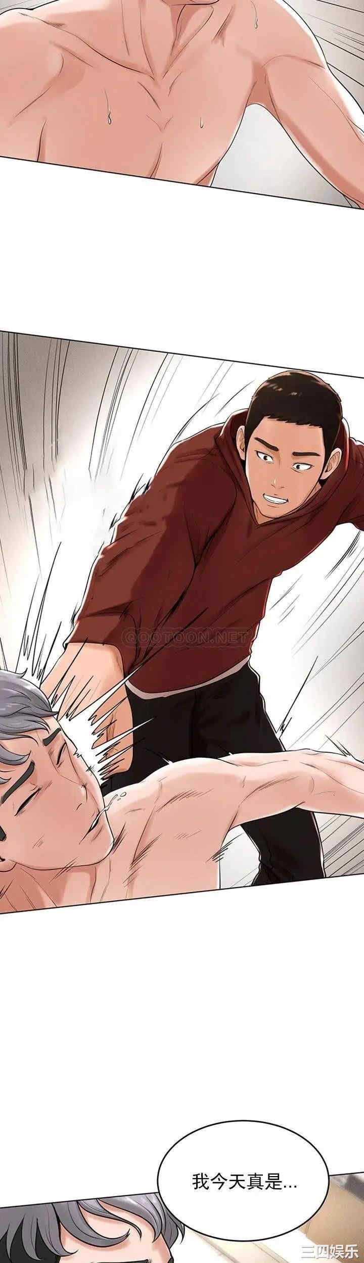 韩国漫画撞球甜心/台球甜心韩漫_撞球甜心/台球甜心-第29话在线免费阅读-韩国漫画-第3张图片