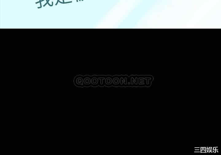 韩国漫画与前妻同居韩漫_与前妻同居-第62话在线免费阅读-韩国漫画-第18张图片