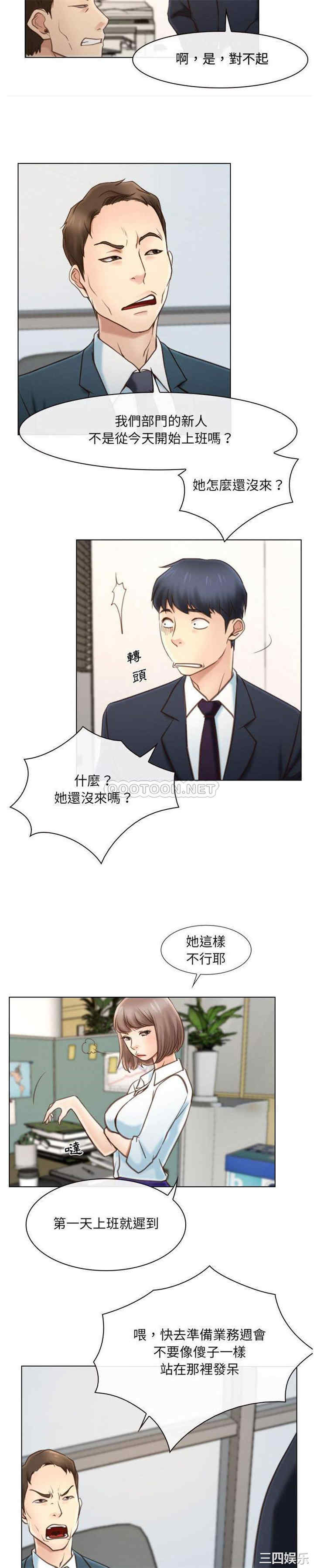 韩国漫画说你爱我/大声说爱我韩漫_说你爱我/大声说爱我-第9话在线免费阅读-韩国漫画-第4张图片