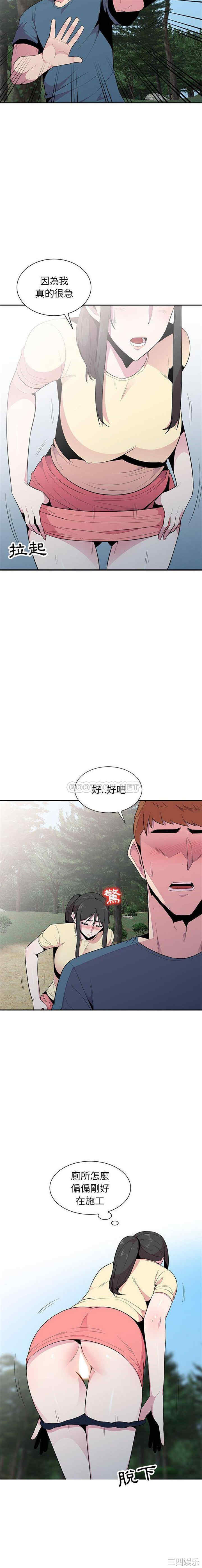 韩国漫画妻子的诱惑韩漫_妻子的诱惑-第14话在线免费阅读-韩国漫画-第6张图片