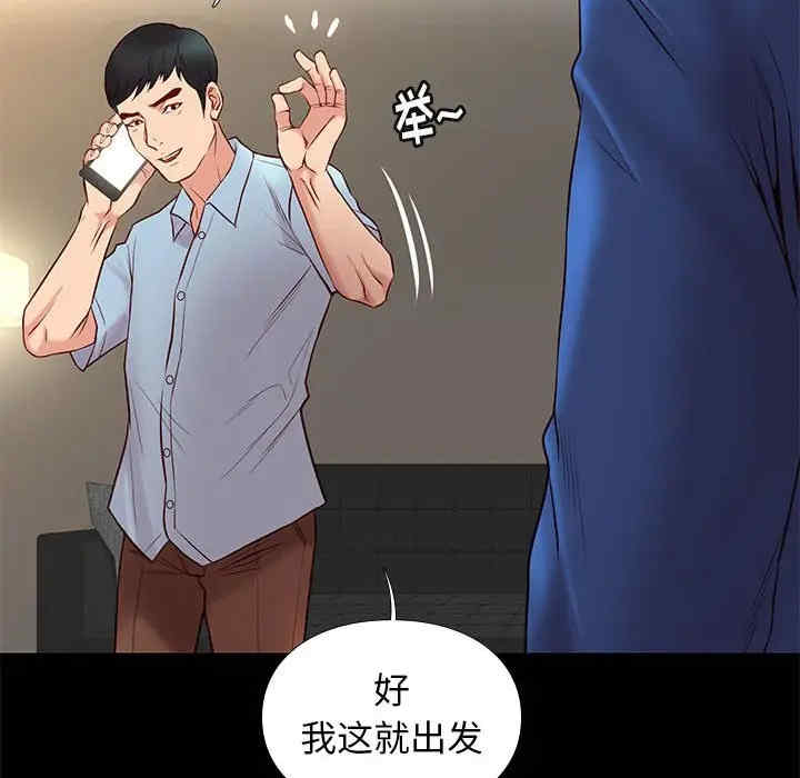 韩国漫画邂逅韩漫_邂逅-第25话在线免费阅读-韩国漫画-第68张图片