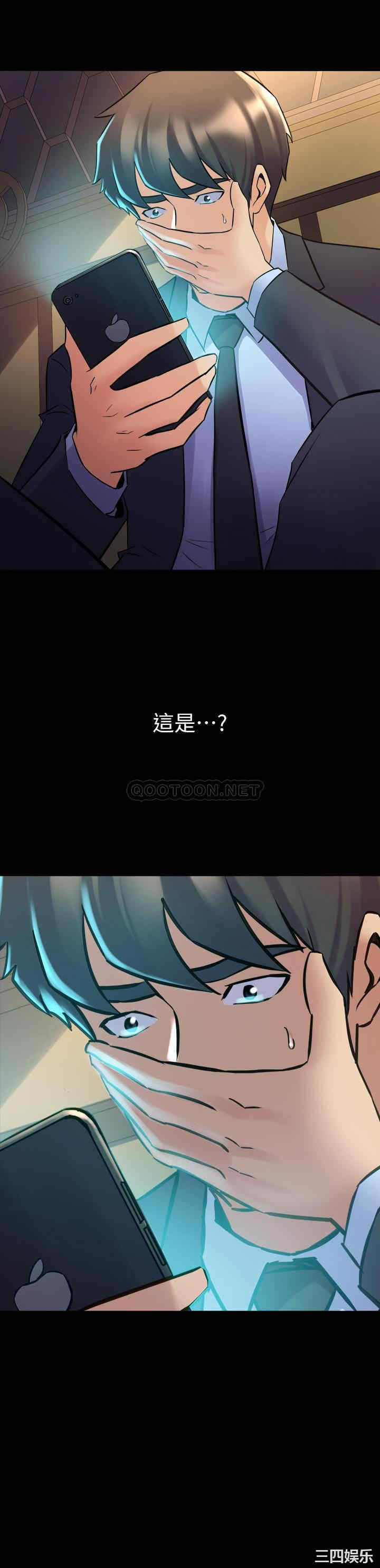 韩国漫画与前妻同居韩漫_与前妻同居-第62话在线免费阅读-韩国漫画-第19张图片