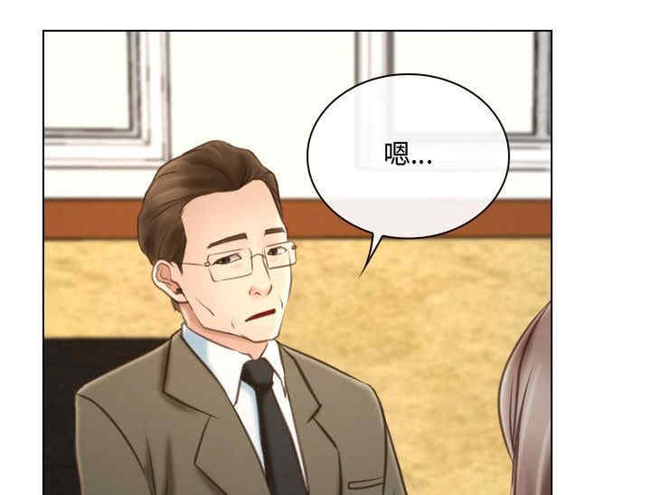 韩国漫画说你爱我/大声说爱我韩漫_说你爱我/大声说爱我-第9话在线免费阅读-韩国漫画-第6张图片