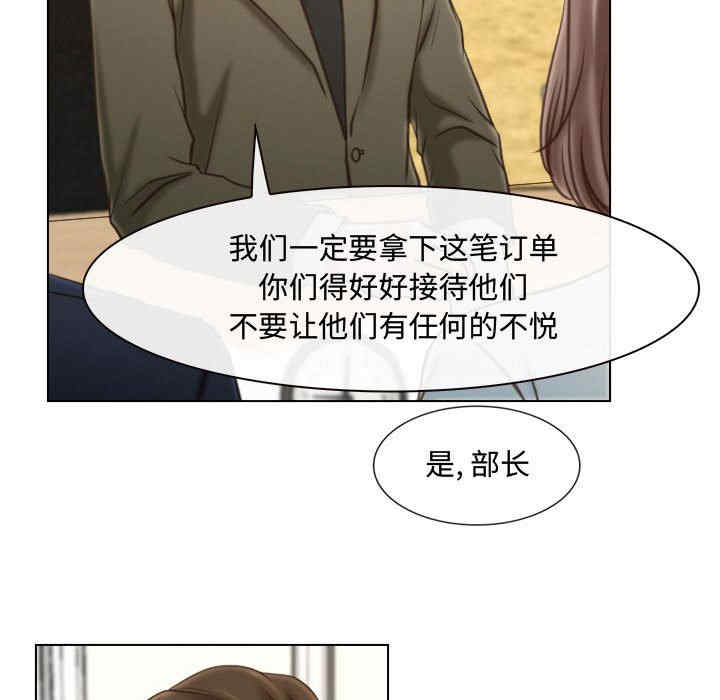 韩国漫画说你爱我/大声说爱我韩漫_说你爱我/大声说爱我-第9话在线免费阅读-韩国漫画-第7张图片