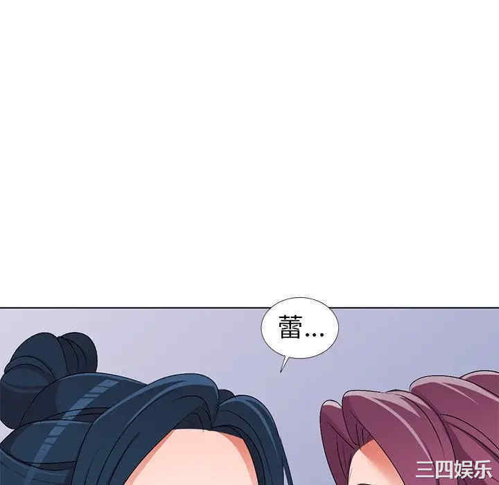 韩国漫画娜娜变身记韩漫_娜娜变身记-第27话在线免费阅读-韩国漫画-第148张图片