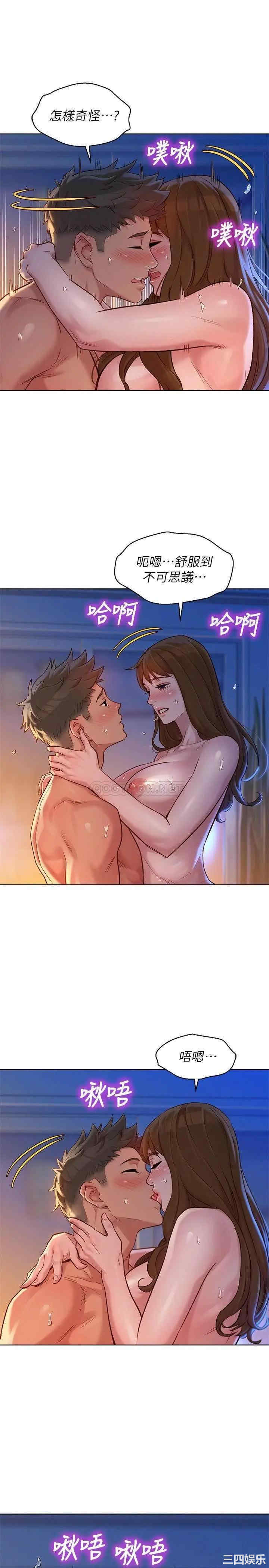 韩国漫画漂亮干姐姐韩漫_漂亮干姐姐-第115话在线免费阅读-韩国漫画-第9张图片