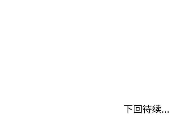 韩国漫画娜娜变身记韩漫_娜娜变身记-第27话在线免费阅读-韩国漫画-第150张图片