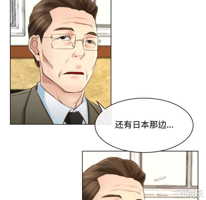 韩国漫画说你爱我/大声说爱我韩漫_说你爱我/大声说爱我-第9话在线免费阅读-韩国漫画-第8张图片