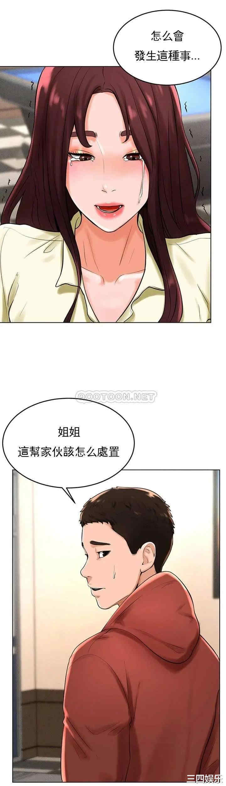 韩国漫画撞球甜心/台球甜心韩漫_撞球甜心/台球甜心-第29话在线免费阅读-韩国漫画-第7张图片