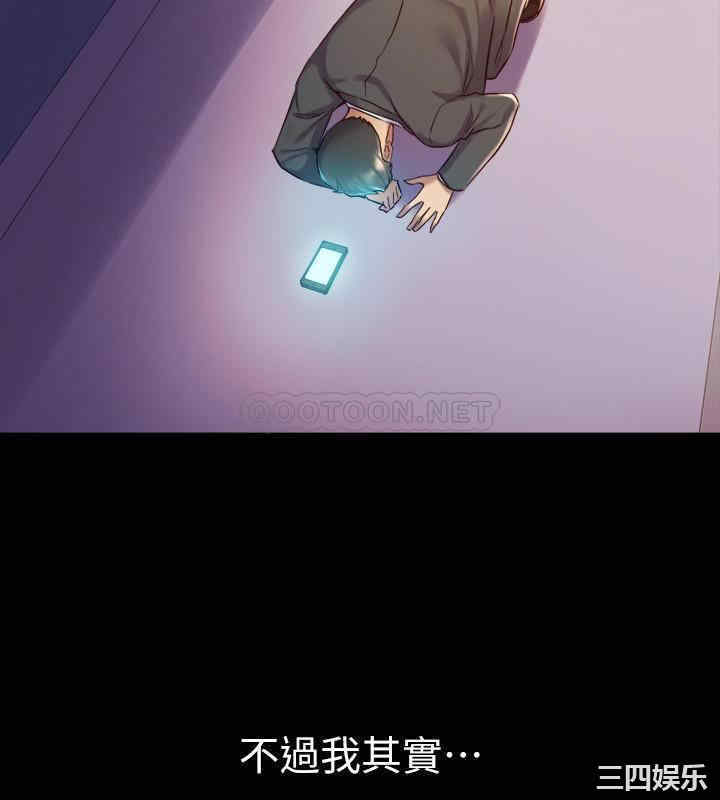 韩国漫画与前妻同居韩漫_与前妻同居-第62话在线免费阅读-韩国漫画-第22张图片