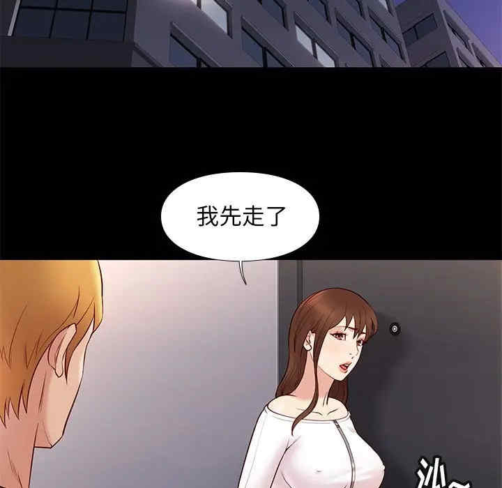 韩国漫画邂逅韩漫_邂逅-第25话在线免费阅读-韩国漫画-第71张图片