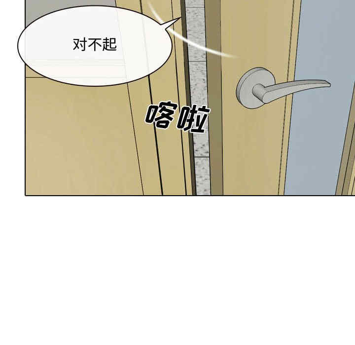 韩国漫画说你爱我/大声说爱我韩漫_说你爱我/大声说爱我-第9话在线免费阅读-韩国漫画-第10张图片