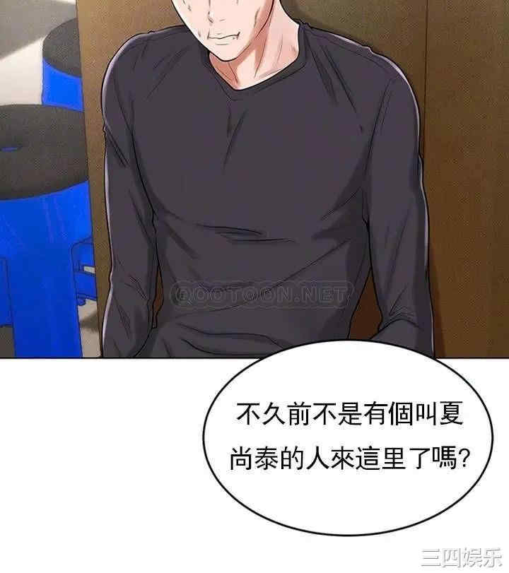 韩国漫画撞球甜心/台球甜心韩漫_撞球甜心/台球甜心-第29话在线免费阅读-韩国漫画-第9张图片