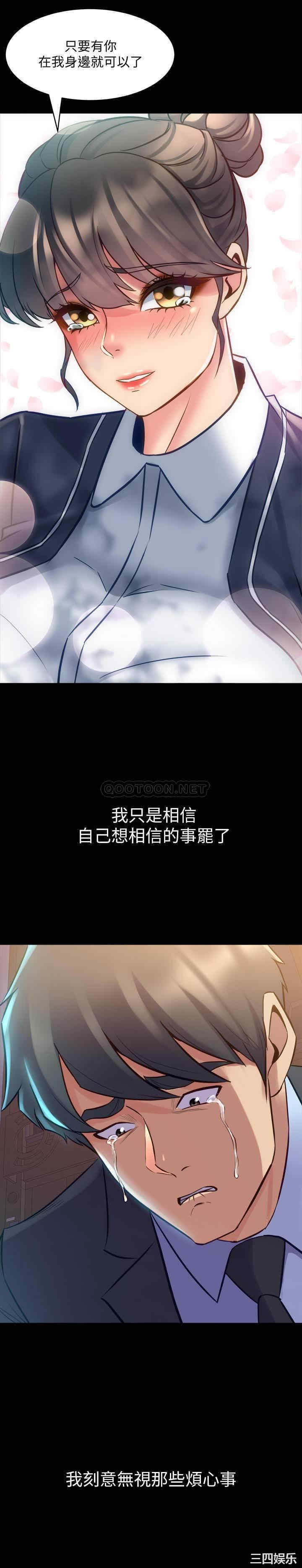 韩国漫画与前妻同居韩漫_与前妻同居-第62话在线免费阅读-韩国漫画-第24张图片