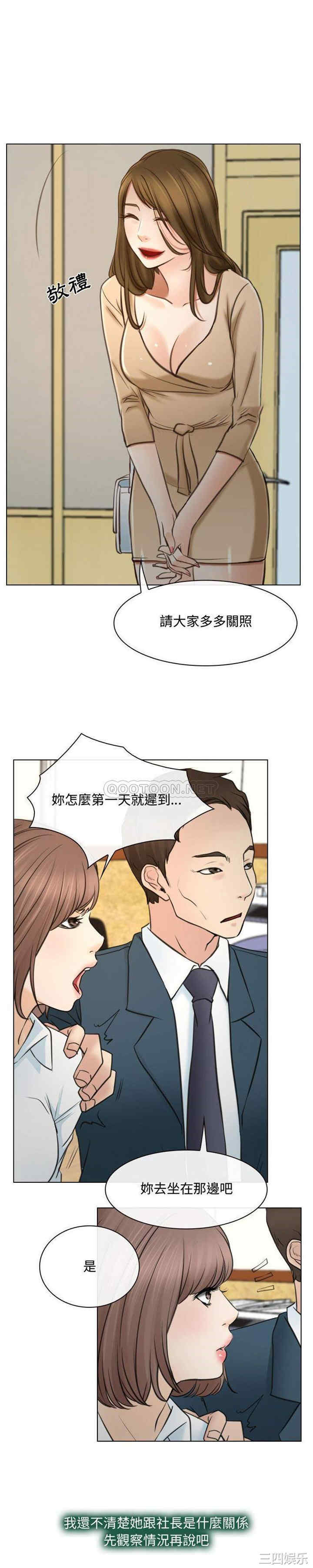 韩国漫画说你爱我/大声说爱我韩漫_说你爱我/大声说爱我-第9话在线免费阅读-韩国漫画-第14张图片