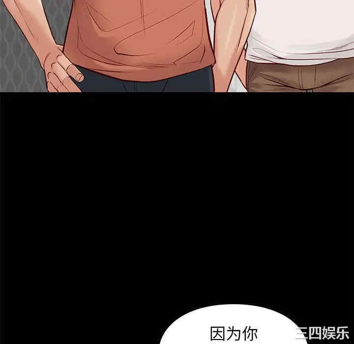 韩国漫画邂逅韩漫_邂逅-第25话在线免费阅读-韩国漫画-第76张图片