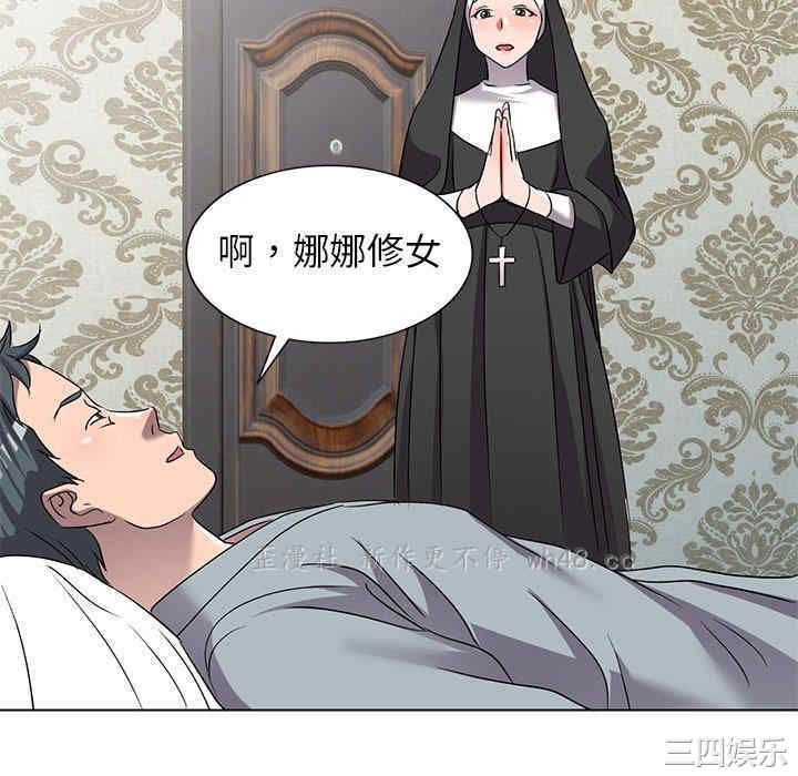 韩国漫画娜娜变身记韩漫_娜娜变身记-第40话在线免费阅读-韩国漫画-第154张图片