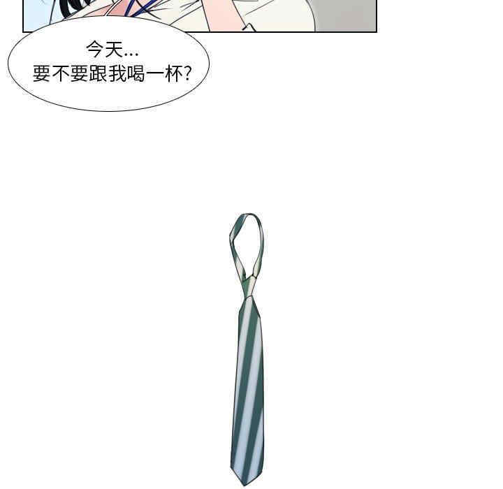 韩国漫画职场X乐园/职场秘密恋情韩漫_职场X乐园/职场秘密恋情-第2话在线免费阅读-韩国漫画-第32张图片