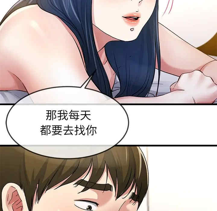 韩国漫画单身爸爸想恋爱韩漫_单身爸爸想恋爱-第46话在线免费阅读-韩国漫画-第55张图片