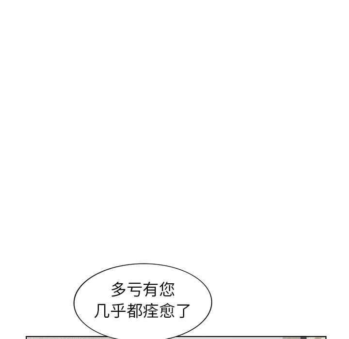 韩国漫画娜娜变身记韩漫_娜娜变身记-第40话在线免费阅读-韩国漫画-第155张图片