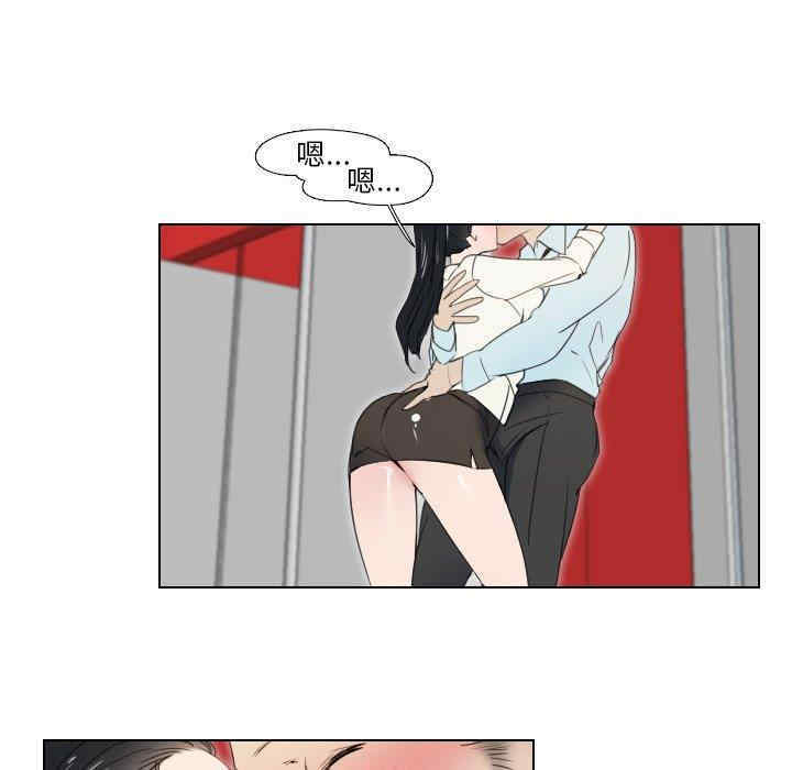 韩国漫画职场X乐园/职场秘密恋情韩漫_职场X乐园/职场秘密恋情-第2话在线免费阅读-韩国漫画-第33张图片