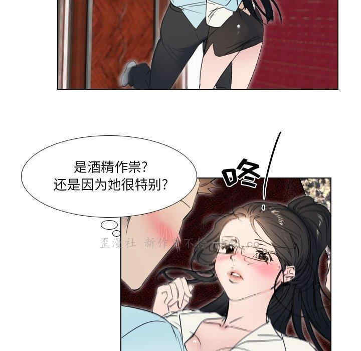 韩国漫画职场X乐园/职场秘密恋情韩漫_职场X乐园/职场秘密恋情-第2话在线免费阅读-韩国漫画-第35张图片