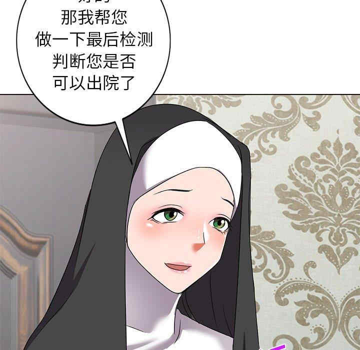 韩国漫画娜娜变身记韩漫_娜娜变身记-第40话在线免费阅读-韩国漫画-第158张图片