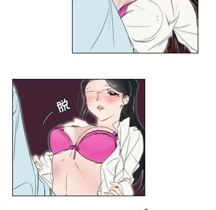 韩国漫画职场X乐园/职场秘密恋情韩漫_职场X乐园/职场秘密恋情-第2话在线免费阅读-韩国漫画-第36张图片
